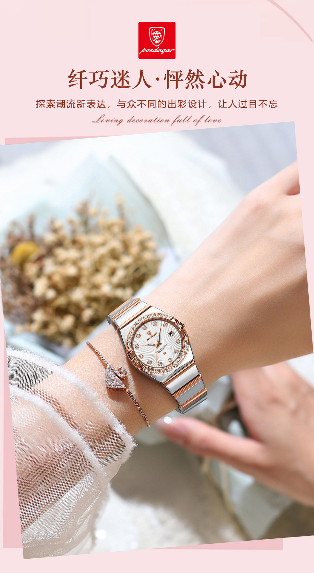 瑞士品牌女士手表防水超薄新款夜光石英表女直播外贸爆款一件代发详情11