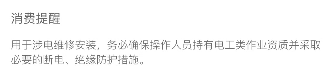 床头小开关明装一位按键单双控老式手捏卧室灯小按钮家用明线面板详情15