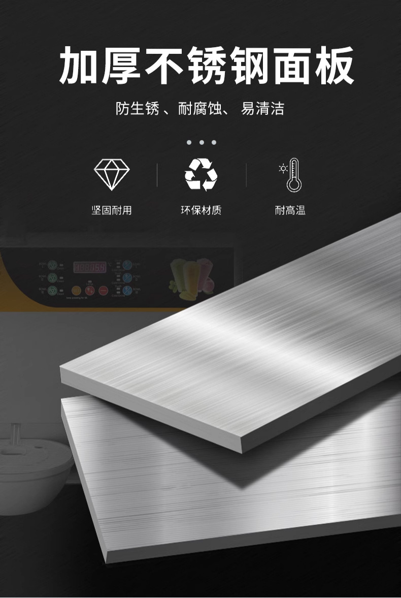 雪融机商用单双缸雪泥机冷饮店雪粒沙冰果汁机三缸饮料机批发详情15