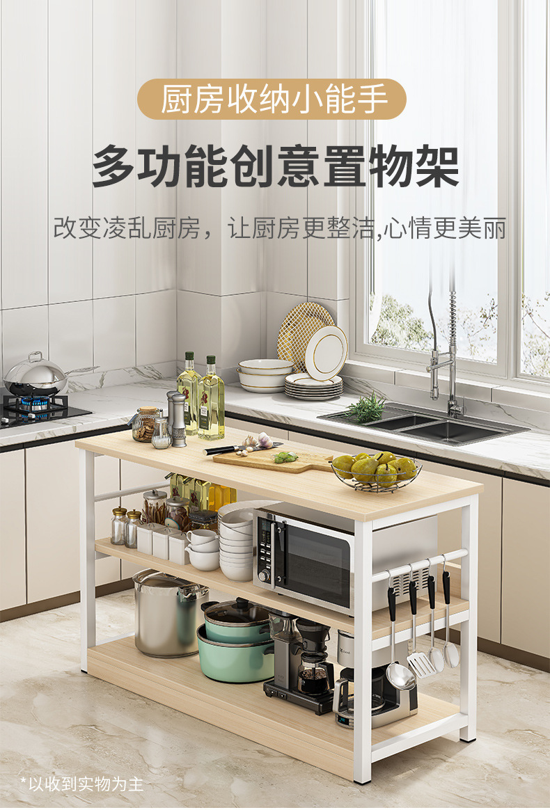 Kitchen storage rack, floor-standing multi-layer storage rack, multi-functional cabinet, microwave oven and oven storage rack, cabinet storage cabinet pic 5