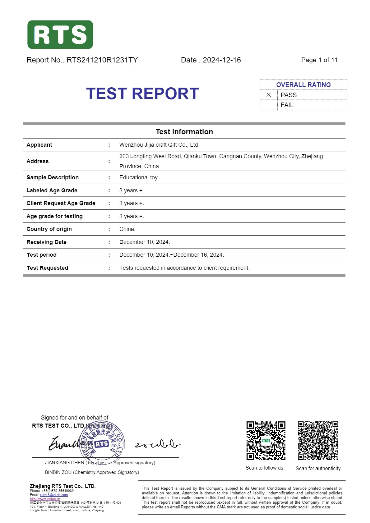 益智儿童玩具字母磁力贴小学单词大小写拼读英语教具小玩具批发详情38