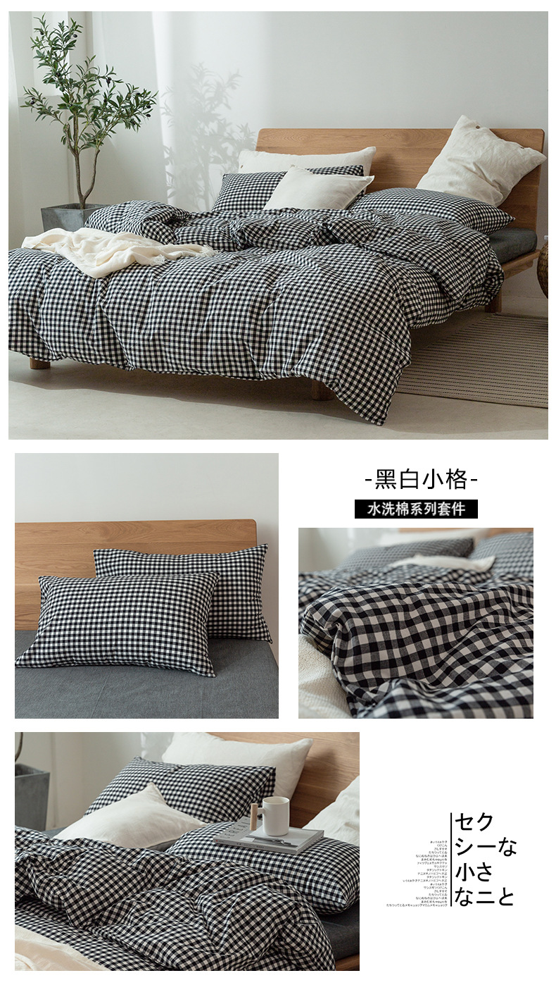 All-cotton yarn-dyed washed cotton four-piece set, pure cotton Japanese-style simple plain color quilt cover, bed sheet, bed hat style, student dormitory pic 19