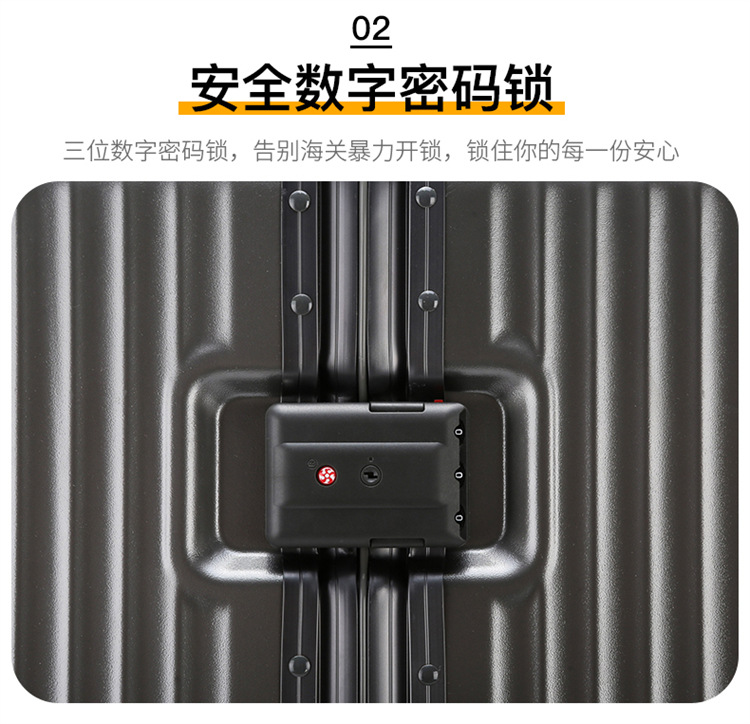 宽拉杆铝框行李箱万向轮大容量20寸24可登机密码箱旅行箱时尚拉杆详情10