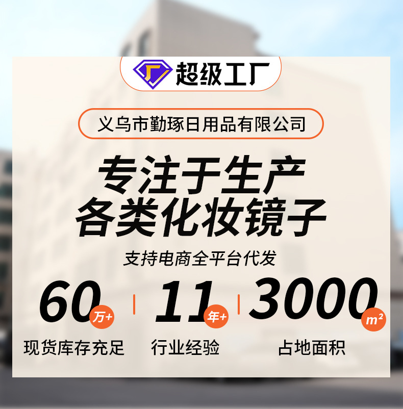 小镜子化妆镜便携折叠镜女生补妆镜高清桌面可立迷你随身小镜子详情2