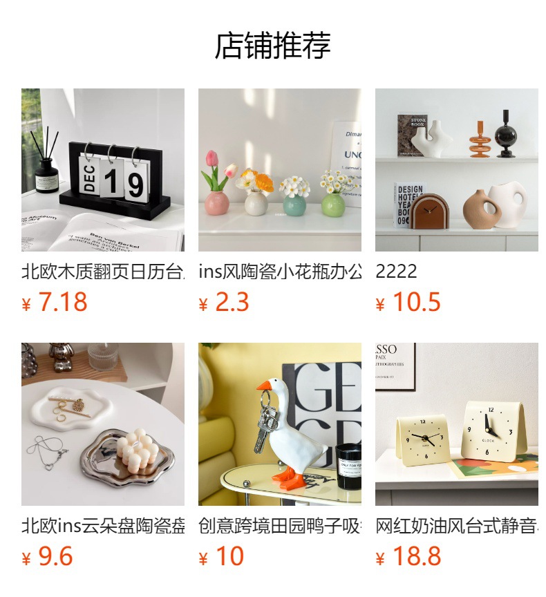 现代北欧高级感大地色软装摆件家居样板间客厅电视柜酒柜艺术装饰详情1