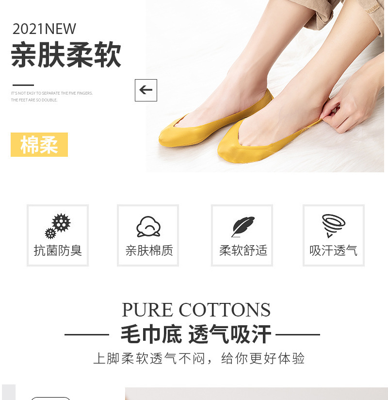春夏季硅胶防掉跟毛巾底吸汗双面任意剪浅口低帮船袜女隐形袜子详情3