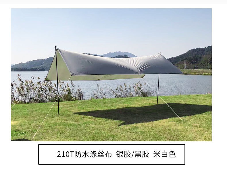 铝合金四脚伞户外遮阳棚带伞摆摊车露营车加大款详情13