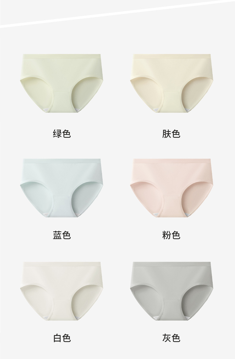 极简风 纯色无痕透气软糯少女内裤抑菌纯棉裆包臀女士三角裤详情12