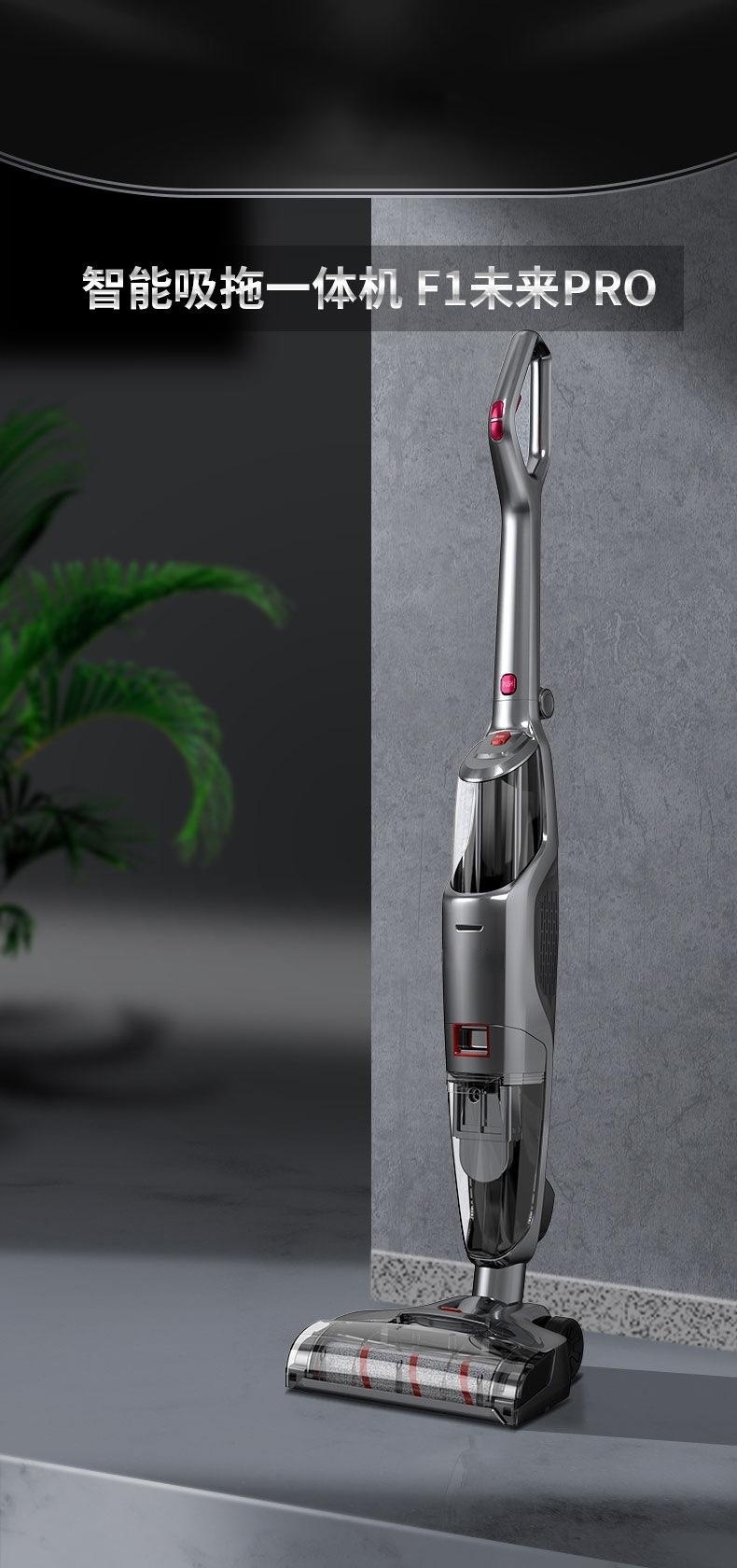 跨境新款洗地机智能自动清洁无线手持扫地机洗吸托一体吸尘器批发详情1