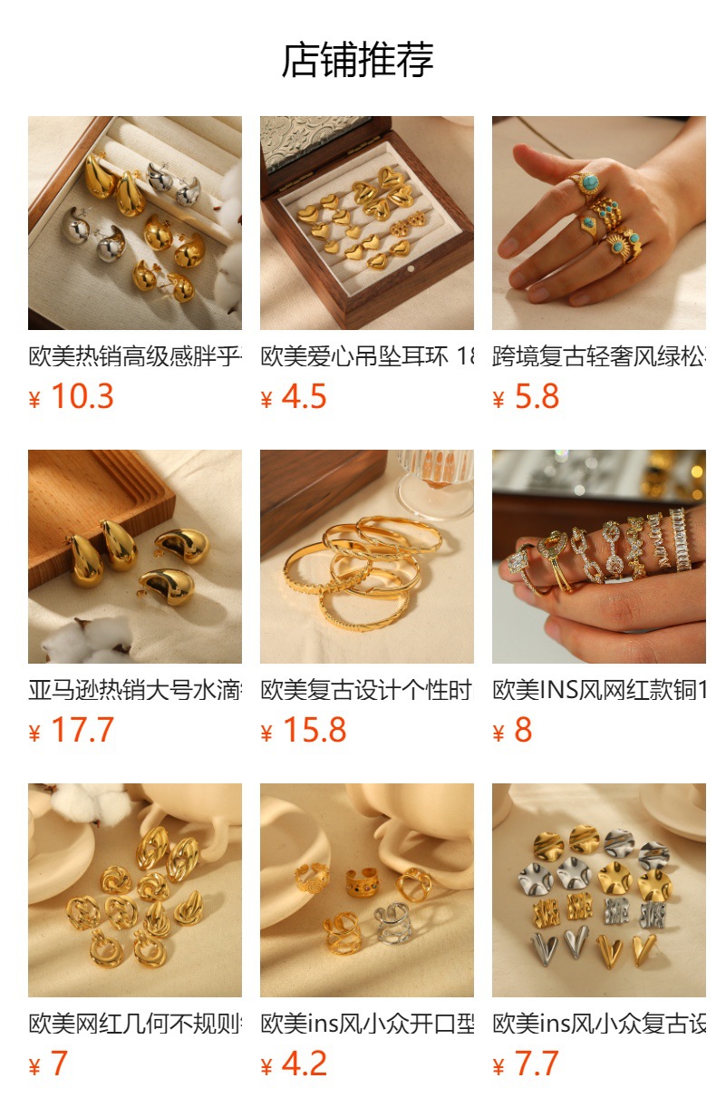 New cross-border Ins-style internet-famous titanium steel ear bone clips, no ear holes, versatile and high-end, 18K gold stainless steel ear clips pic 1