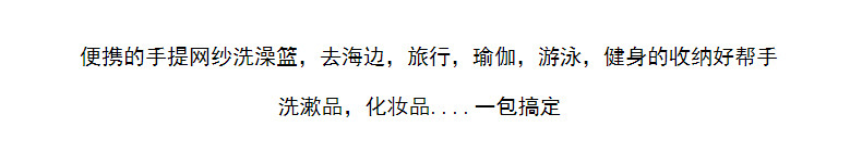 Wholesale of hand-held mesh beach bags, makeup, travel storage, toiletry bags, mesh portable swimming bath bags and beach bags pic 8