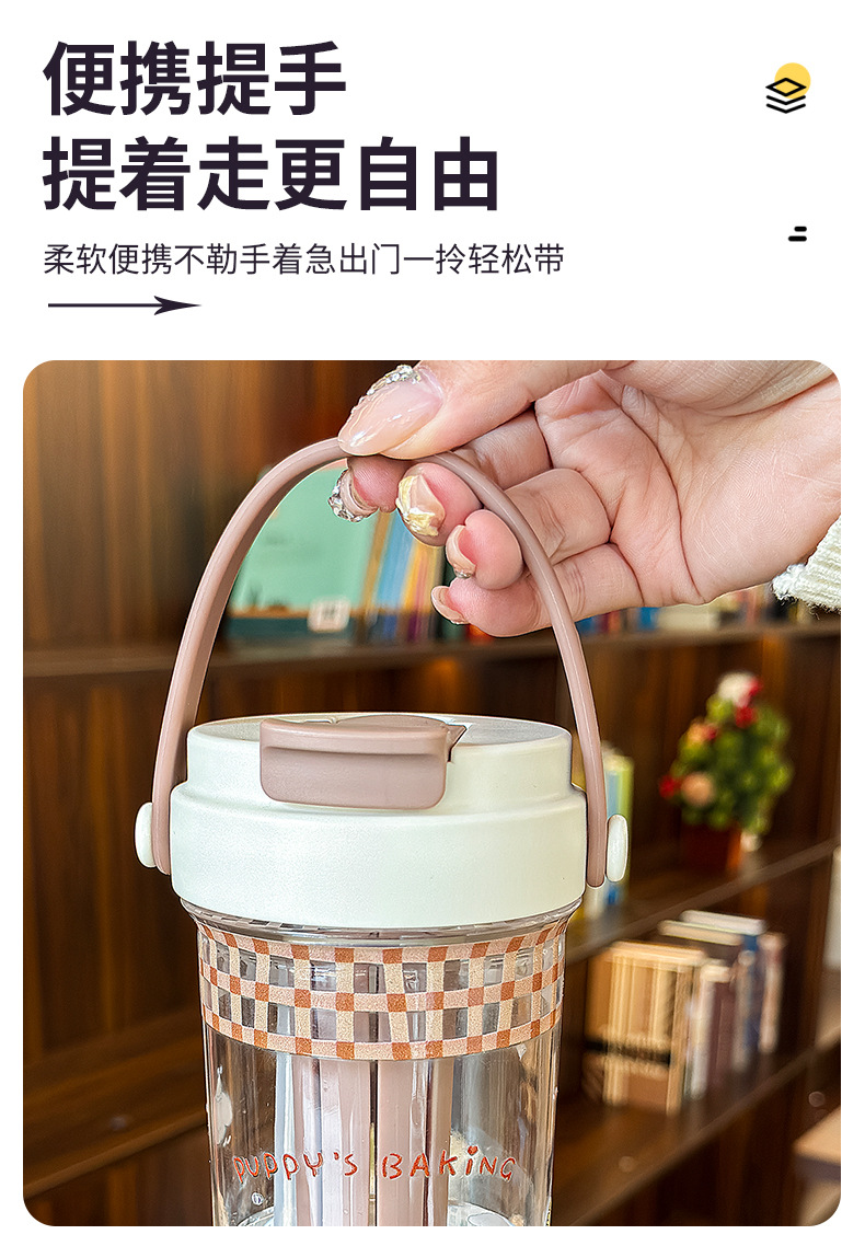 Cute double-drinking straw cup, portable high appearance level student water cup, gift cup wholesale, new cartoon tea strapping plastic cup pic 8
