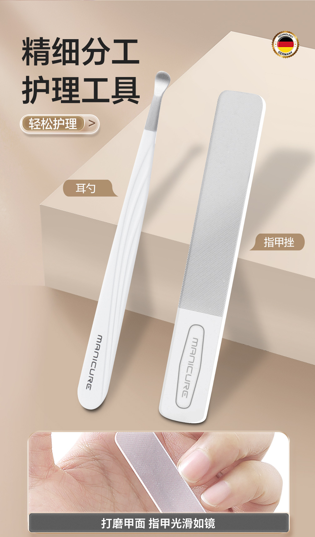 国潮便携白色指甲刀套装批发指甲剪不锈钢修甲修脚工具包美容美甲详情6