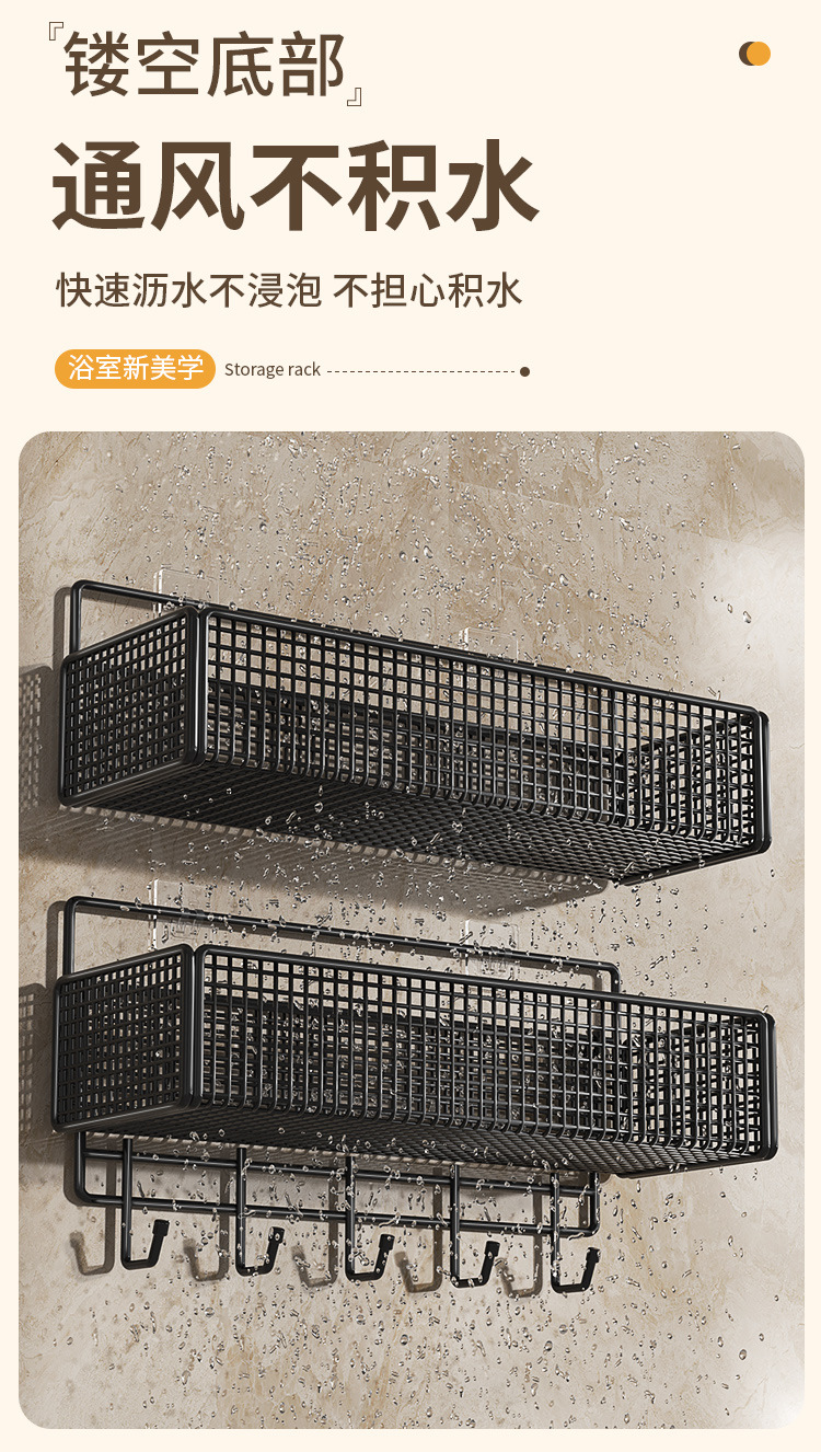 Bathroom storage rack, wall-mounted without drilling, bathroom, kitchen and toilet storage rack, washbasin, thickened wall-mounted basket pic 8