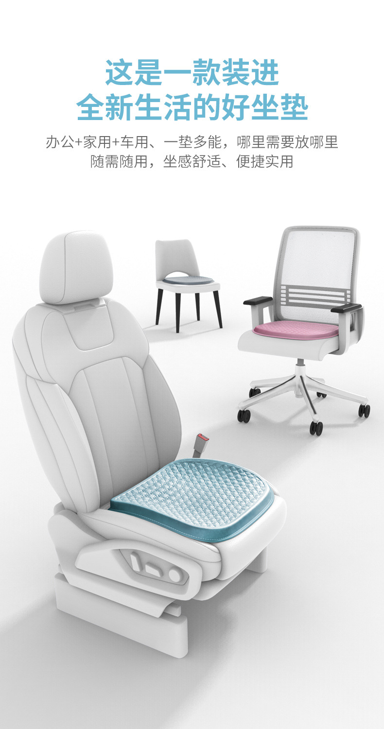 Car seat cushions, all-season universal silicone car pads, special gel ice pads, truck seat cushions, summer car pads pic 8