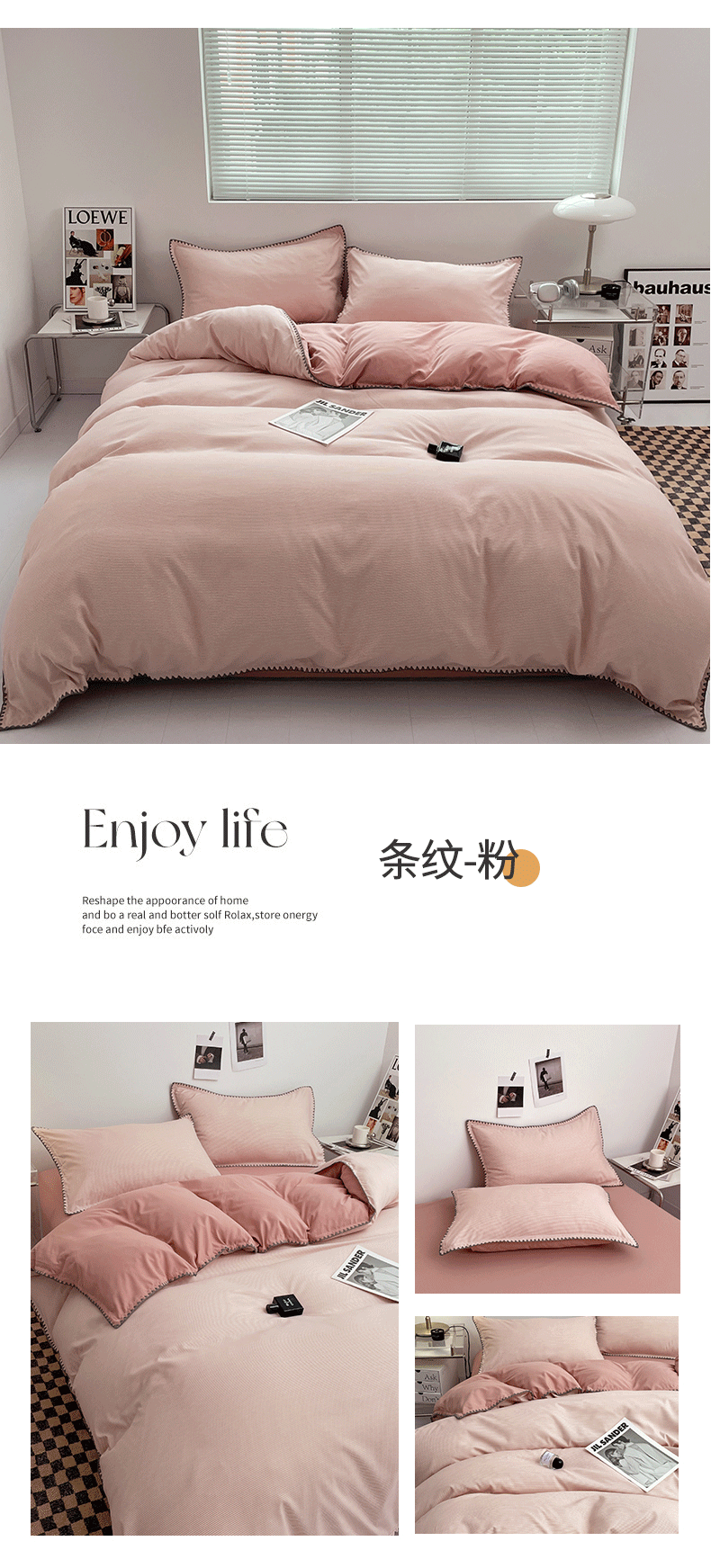 Ins-style double-striped washed cotton bed four-piece set, solid color brushed bed sheet, quilt cover, bed hat, student three-piece 4-piece set pic 27