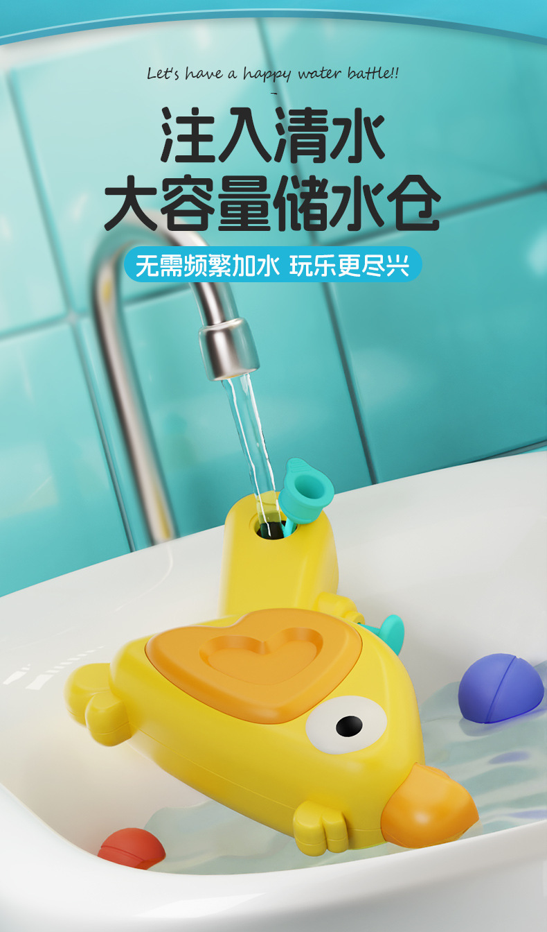 六一儿童萌趣动物半圆按压式小水枪 迷你沙滩浴室戏水玩具幼儿园详情3