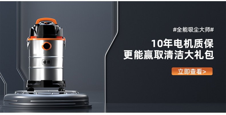 吸尘器一件代发干湿两用家用商用大功率装修美缝洗车酒店工业级详情4