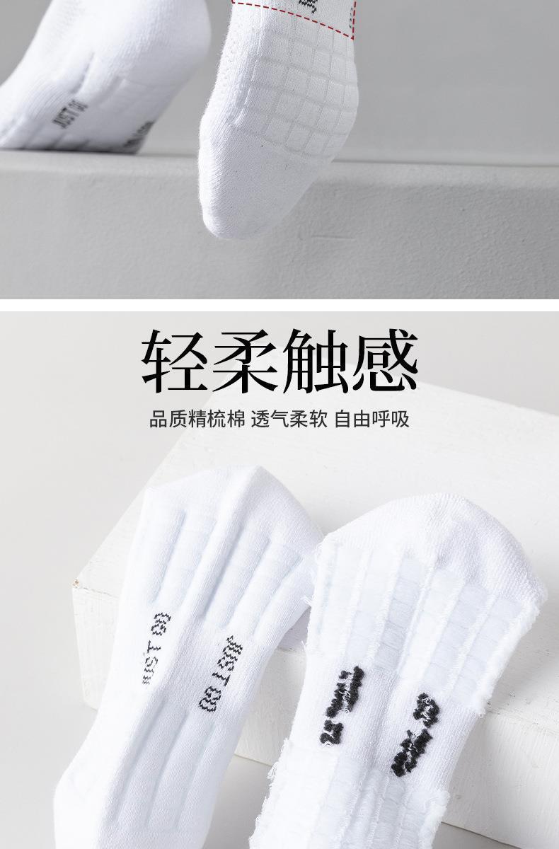 男士夏季全棉袜子毛巾底运动袜专业跑步袜速干中筒袜子男纯棉批发详情5