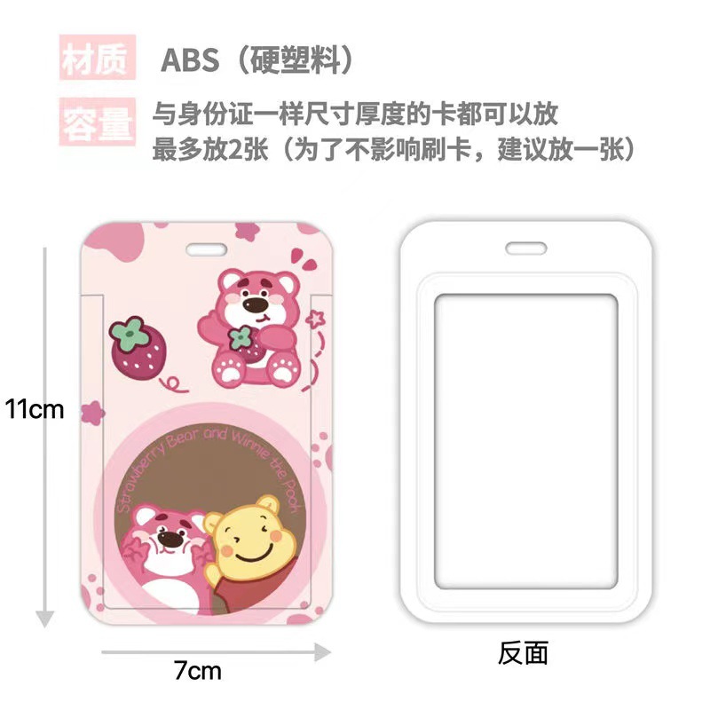 Cute bus card protective case, student meal card, campus access control certificate, brand door card case, keychain, all printed in one piece pic 1