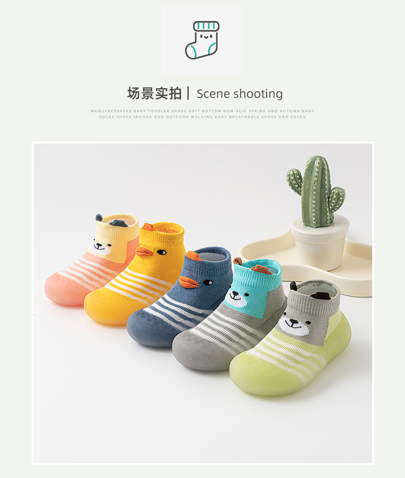 Infant and toddler walking shoes and socks, spring and autumn thin style, baby anti-slip, anti-collision, anti-slip soft sole, wear-resistant walking shoes and socks, floor socks pic 8