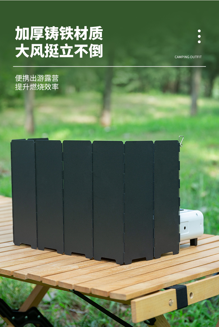 Outdoor gas stove wind shield, burner head wind shield, camping fence, gas wind shield, foldable portable wind shield pic 3
