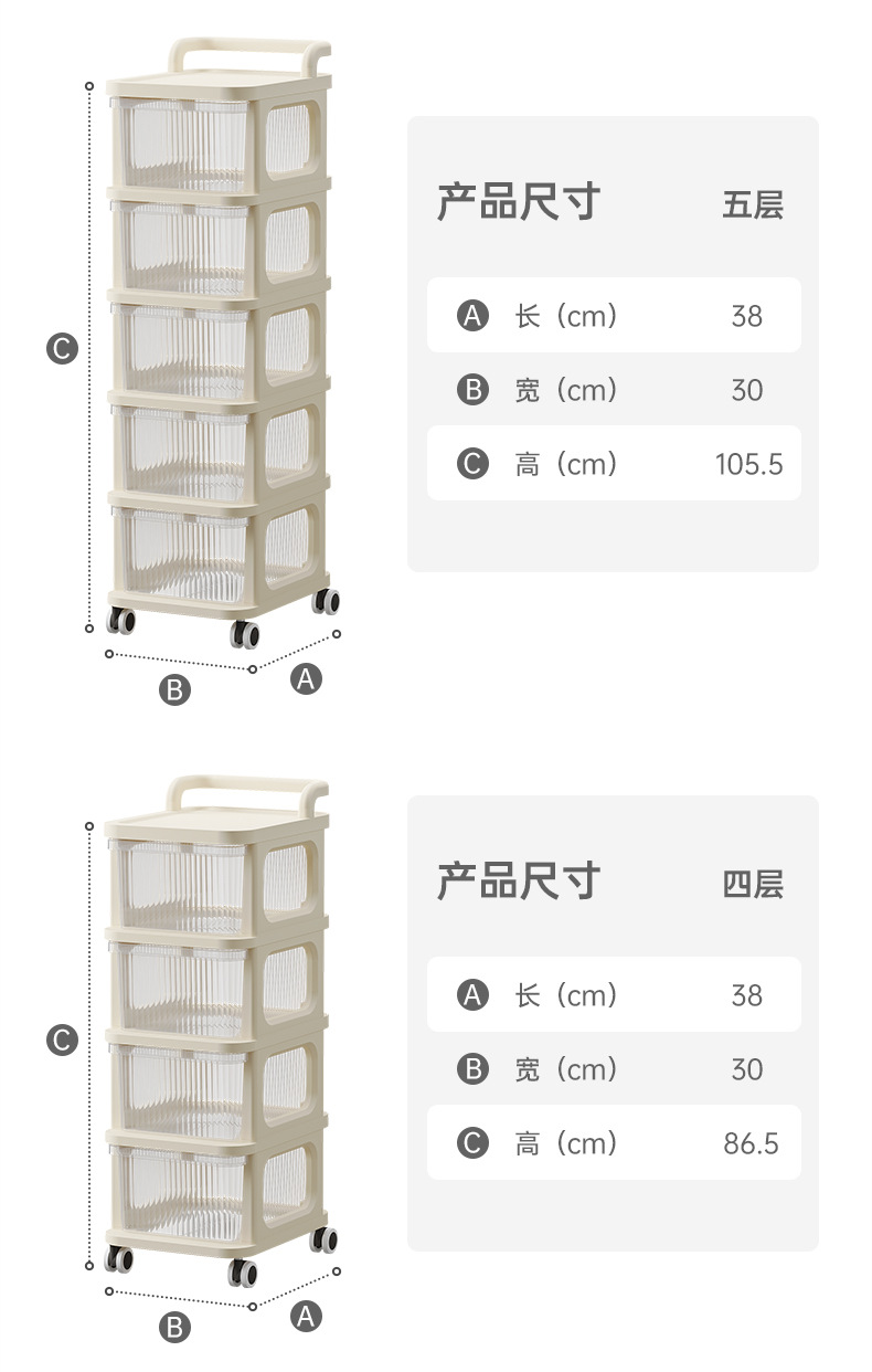 新款厨房多层抽屉式落地储物架 家用夹缝收纳小推车置物架 空间利用更高效详情11