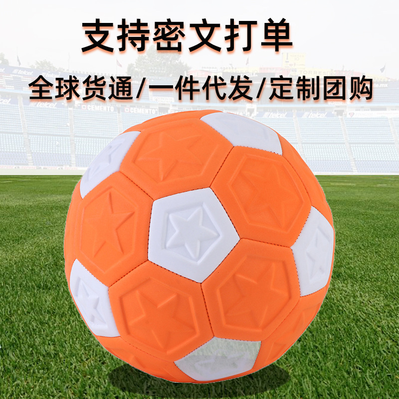 Wholesale of cross-border fluorescent reflective luminous footballs, No. 4 and No. 5 PU machine-sewn training luminous footballs pic 41