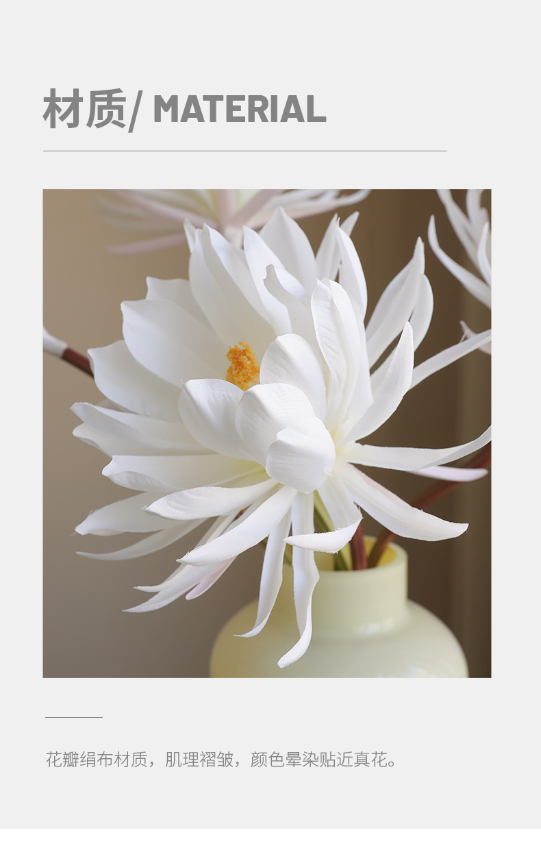 绢布仿真花假花人造花昙花家居装饰花批发韩式装饰花批发详情14