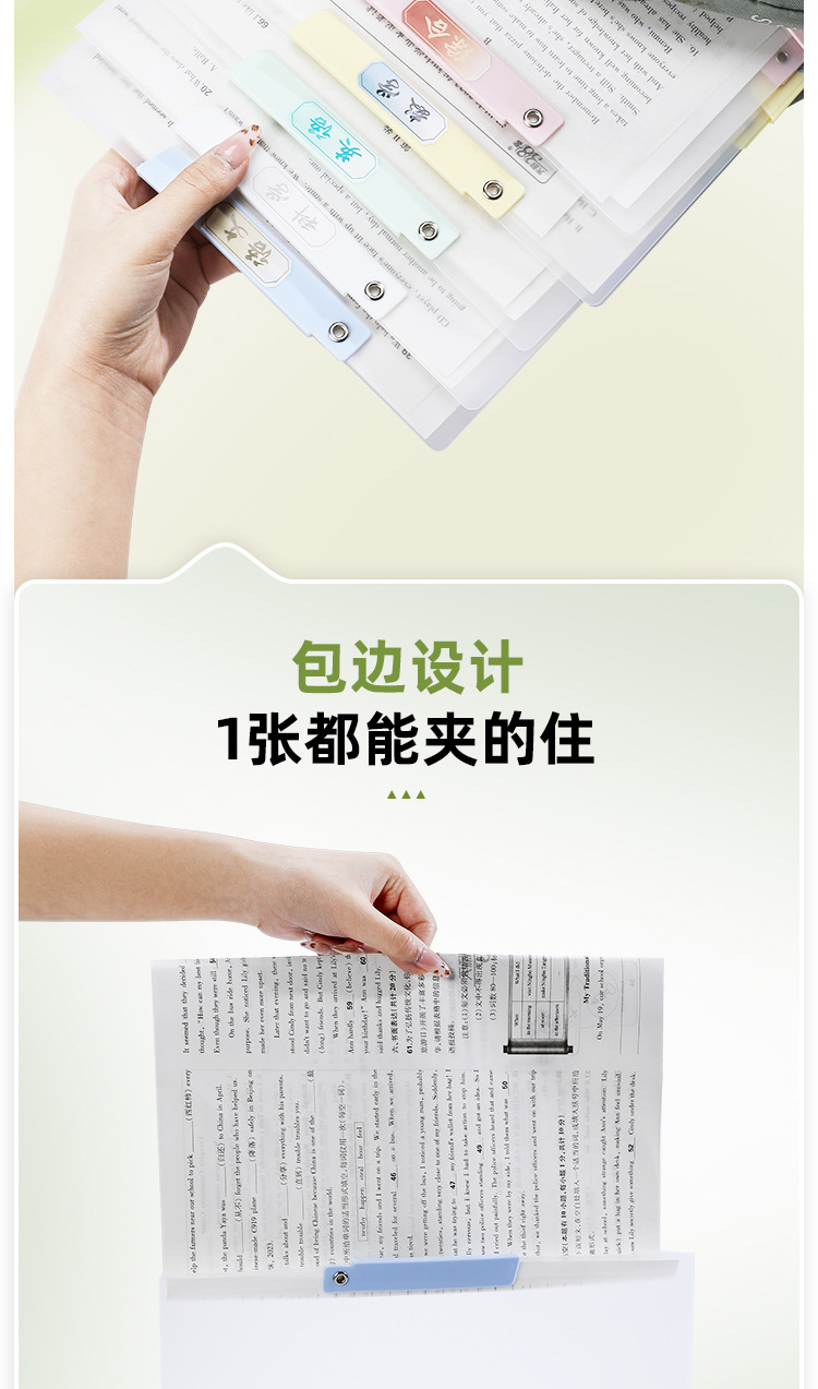 现货A3旋转文件夹有插袋侧开双旋转拉杆夹学生试卷收纳专用抽杆夹详情8
