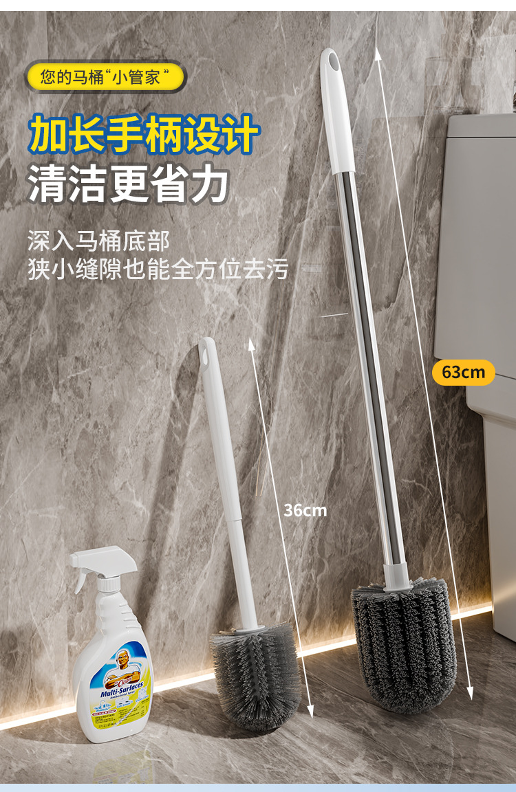 Household bathroom wall-mounted toilet brush, toilet brush, sitting toilet hard bristle brush, cleaning brush, plastic long-handled toilet wash pic 9