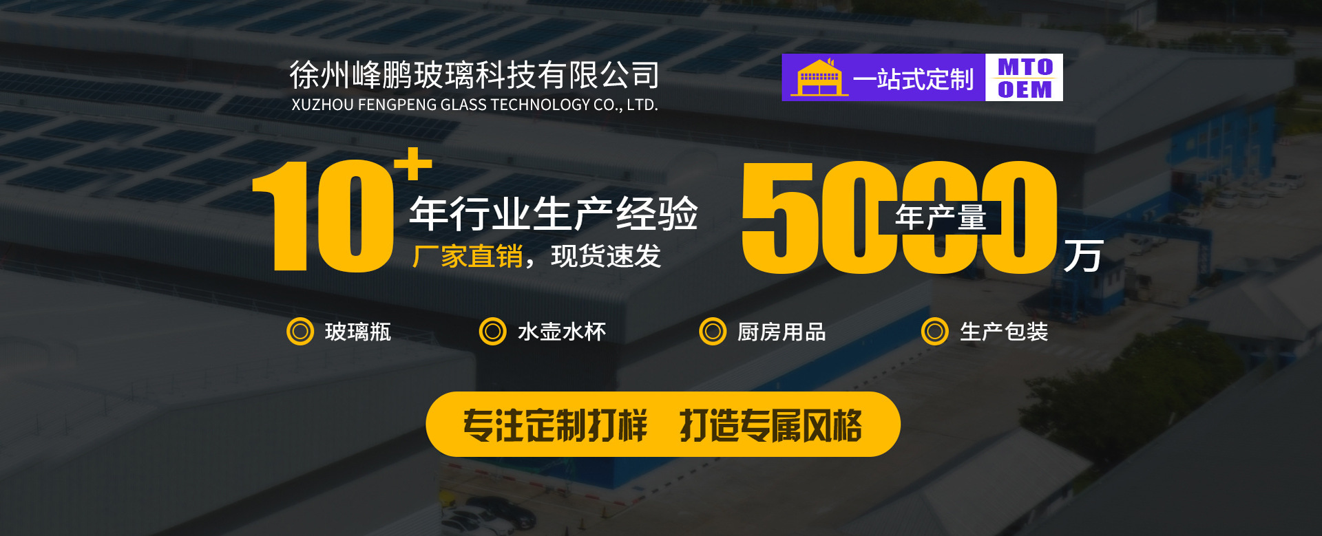 可定制油壶喷倒两用玻璃喷油壶厨房家用自动开合不挂油雾化喷油瓶详情1