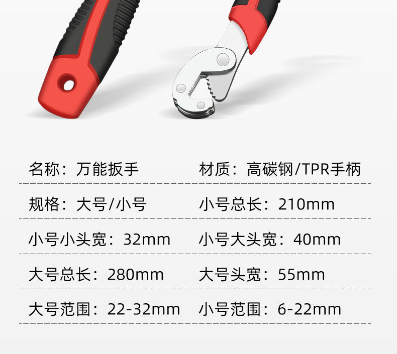 A complete set of universal wrench tools, universal opening wrenches, single-piece multi-functional quick automatic adjustable wrenches pic 8