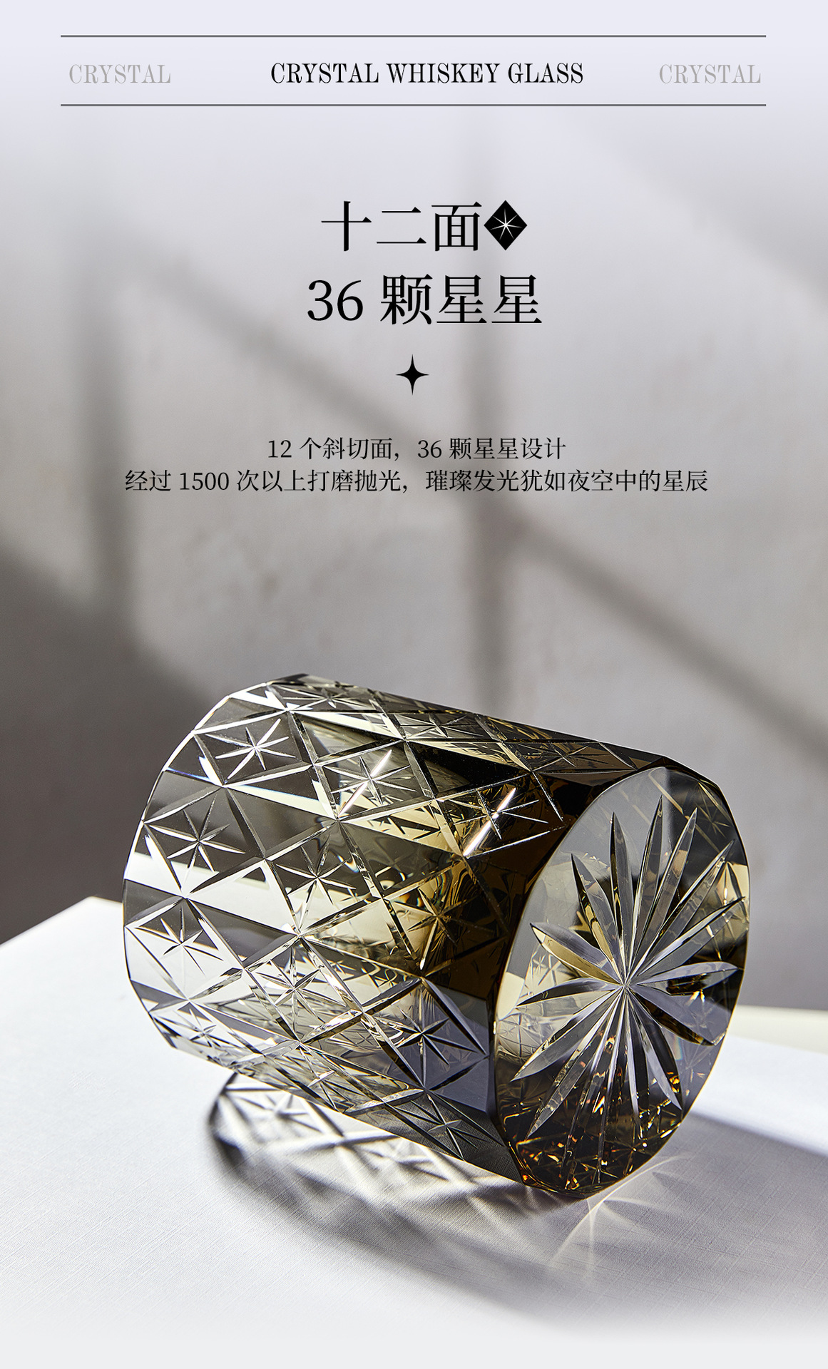 轻奢高级感江户切子水晶杯手工雕刻威士忌酒杯轻奢小众洋酒杯酒具详情5