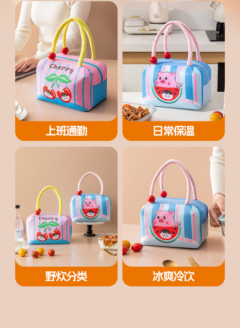 Fun fruit bento bag, thickened large-capacity lunch box bag, portable insulated and fresh-keeping lunch bag, cute hand-held ice pack pic 15