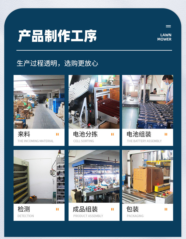 园艺园林多功能充电锂电池伸缩杆锂电锯修枝剪大功率电动工具套装详情18