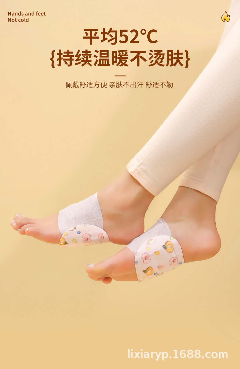 冬季新款暖手宝暖脚宝手足两用热敷宝穿戴式卡通可爱暖宝宝发热包详情10