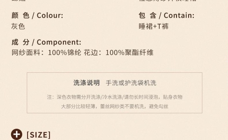 性感睡衣女夏季透明蕾丝网纱q趣镂空诱惑小胸露背吊带睡裙纯欲风详情8