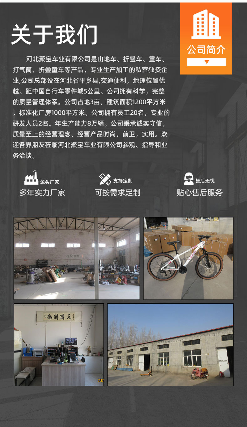 山地自行车26寸自行车24寸山地车21速山地自行车成人越野车学生车详情23