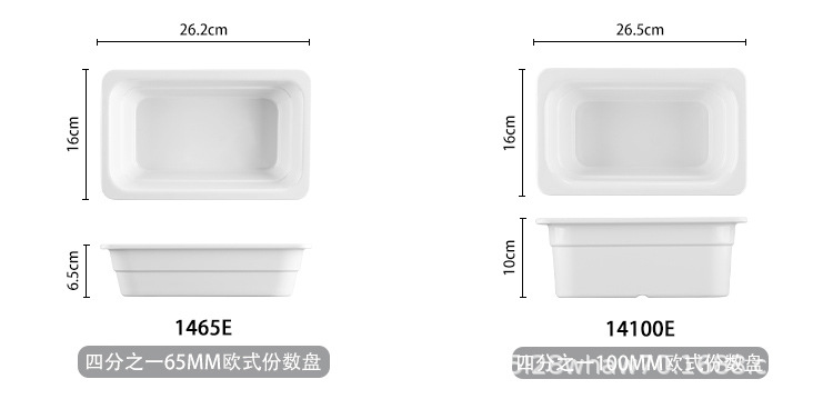 Melamine fraction basin, white A5 rectangular deep plate, commercial imitation porcelain display plate, food selection basin, cooked food and marinated food plate pic 11