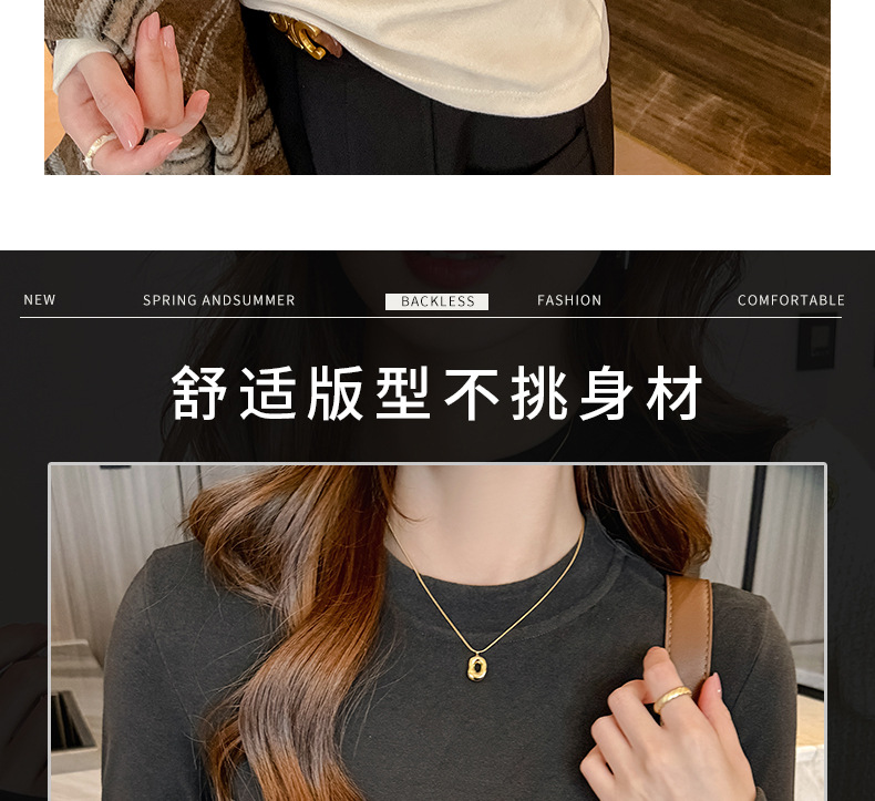 严选正肩打底衫女2025新款微米椰绒秋冬季打底内搭长袖高级感上衣详情6