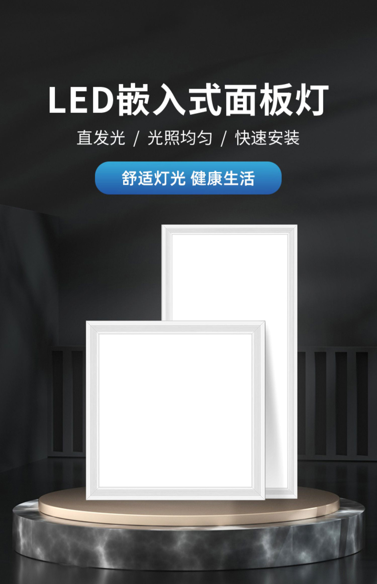 嵌入式面板铝扣板灯吊顶平板灯600*600方形厨卫石膏板集成LED灯详情1