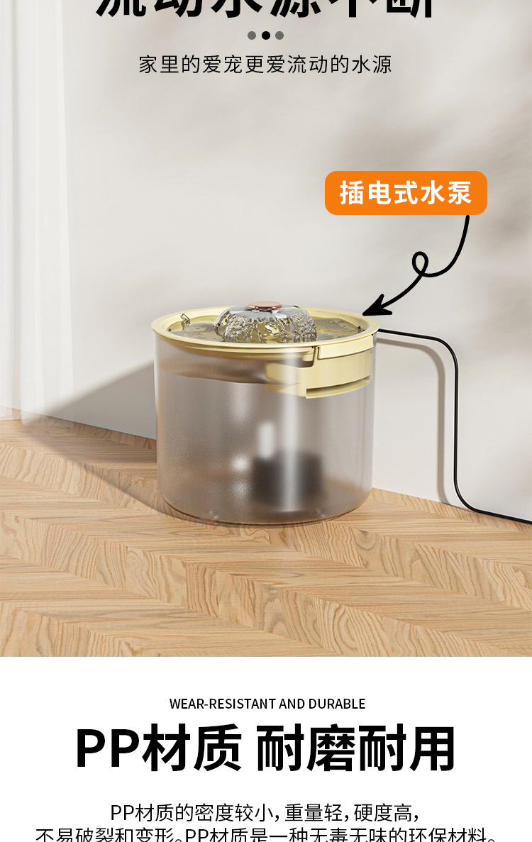 宠物猫咪自动饮水机 1.8L大容量自动循环过滤饮水器活水猫狗喂水详情6