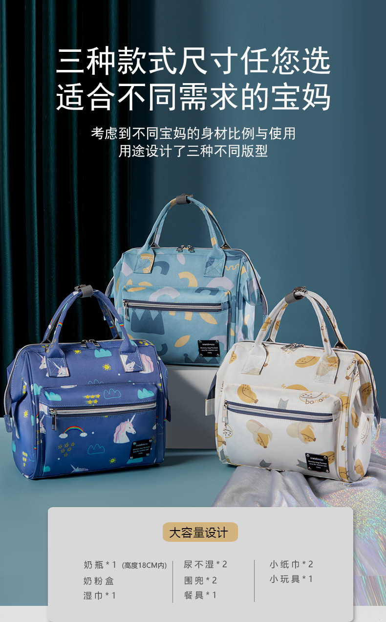 妈咪包外出时尚多功能母婴包轻便大容量手提双包肩妈妈带娃收纳包详情1