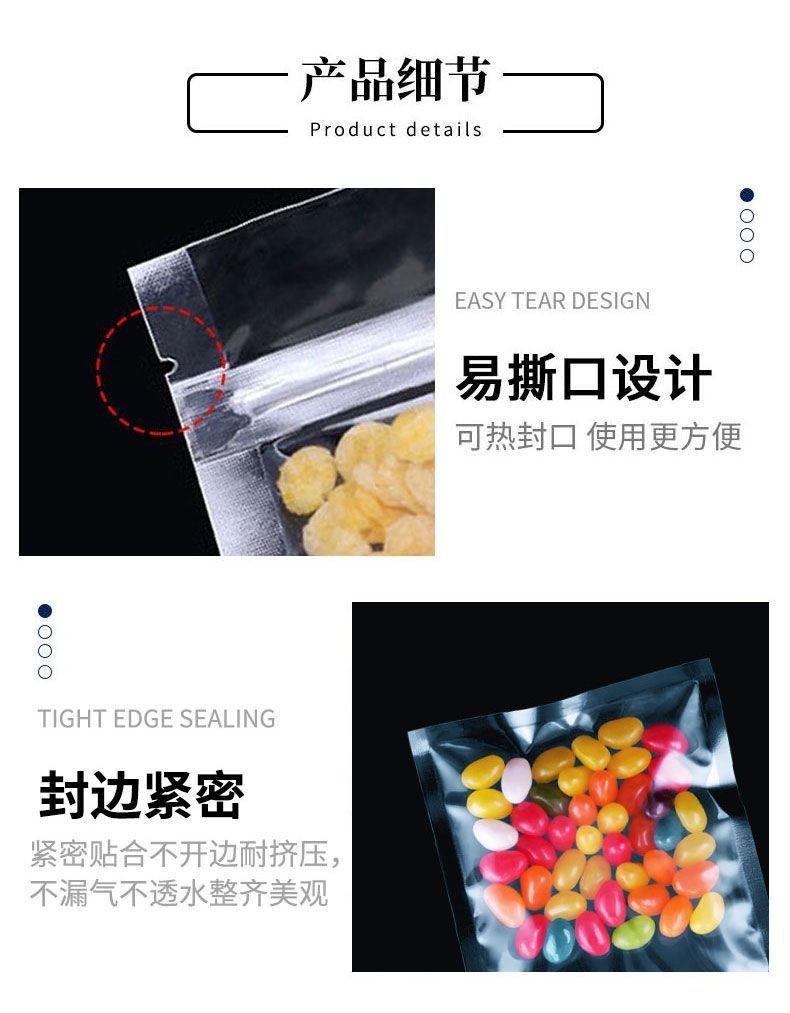 Transparent frosted flat bottom self-sealing bag, thickened food storage sealing bag, flower snack dry goods moisture-proof packaging bag pic 4