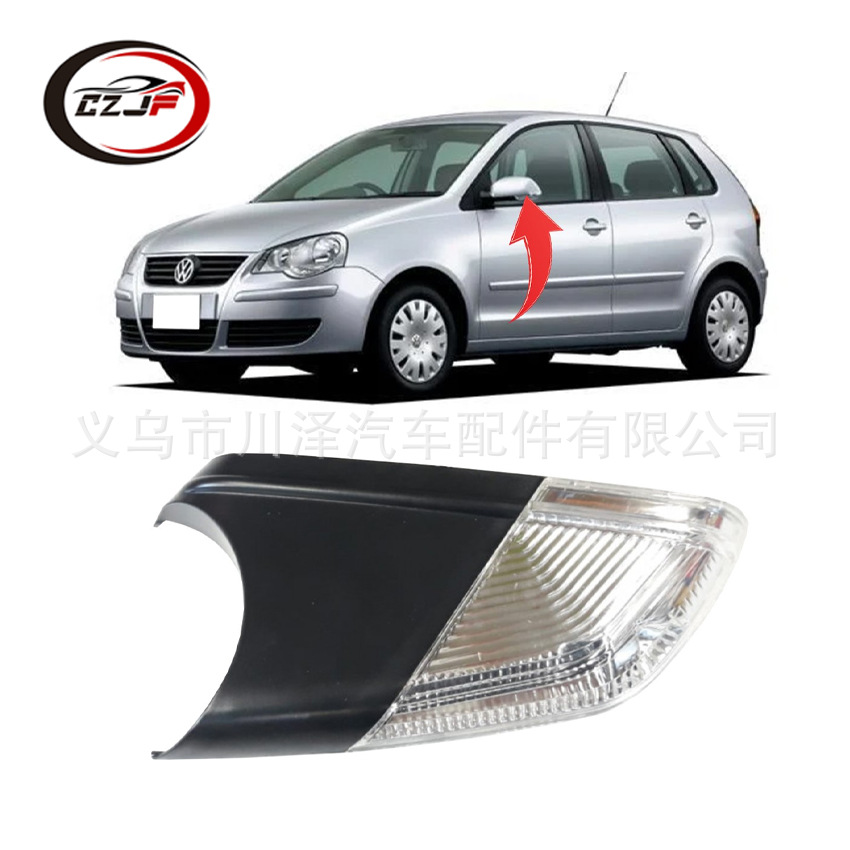 Applicable to the rearview mirror lens housing of Volkswagen POLO from 2005 to 2009, turn signal 6Q0857521E6Q0949101 pic 9