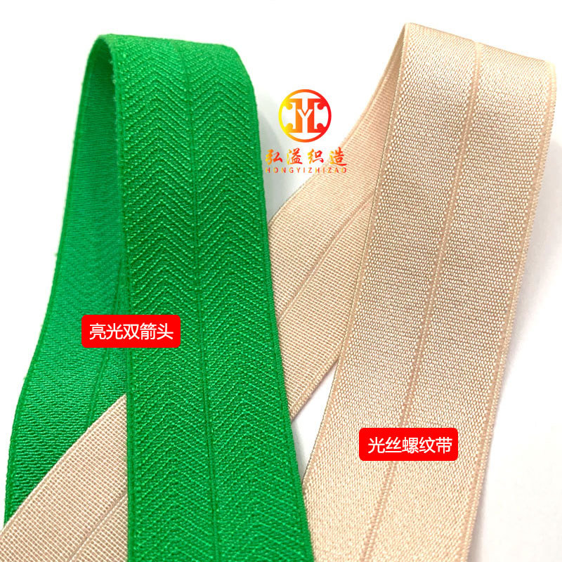 羽绒服袖口罗纹弹力包边带2cm箱包鞋材加厚对折弹力松紧带详情17