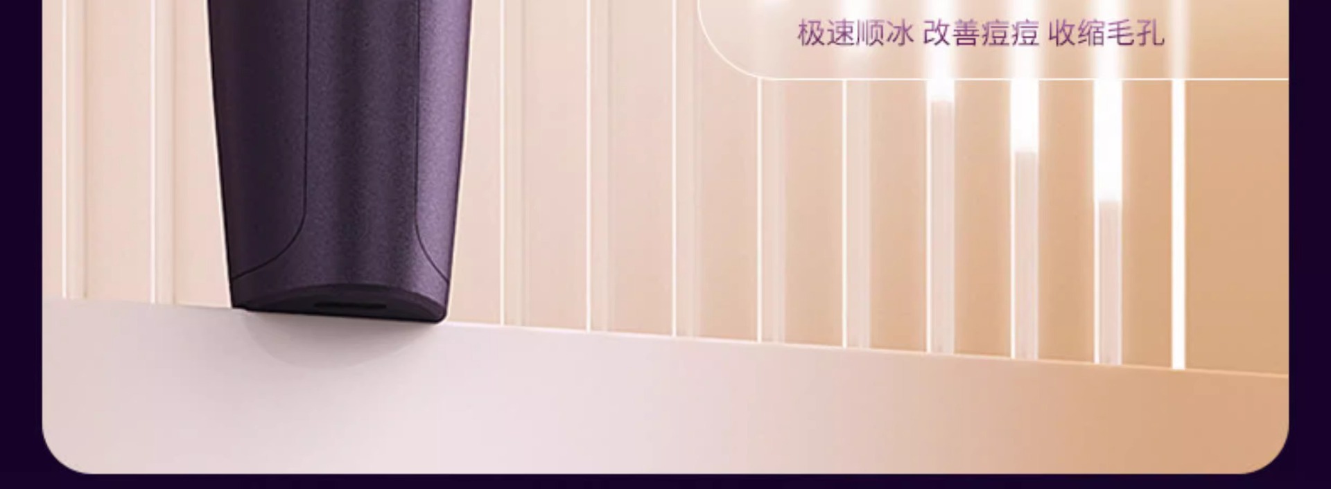 厂家家用美容仪器脸部按摩洁面法令纹提拉紧致面部导入导出仪冰敷详情7