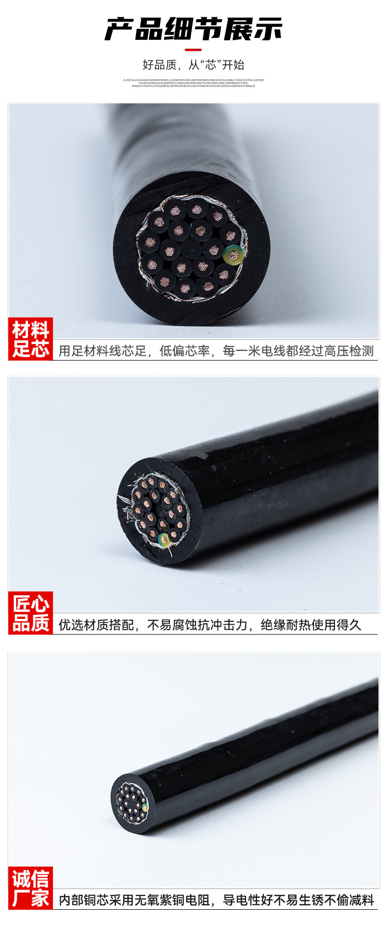 Control cables, multi-core control shielded cables, polyvinyl chloride cables, bare copper wires in the power industry, bright black pic 6