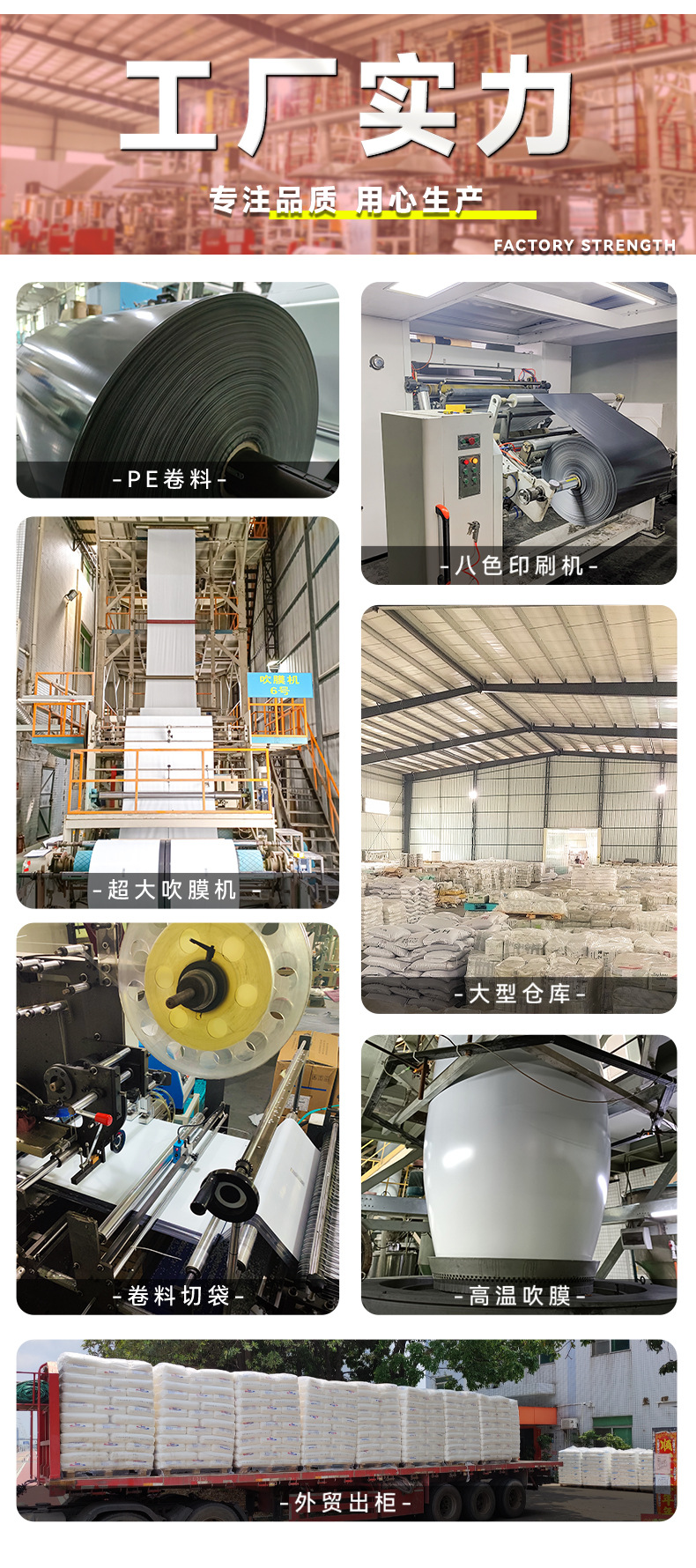 快递袋批发加厚黑色白色袋子跨境服装袋电商物流塑料防水包装袋详情2